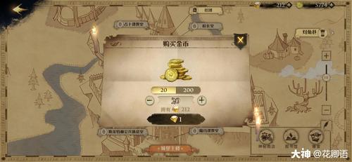 在游戏中金币是最为基础的货币通过金币进行装备强化技能升级